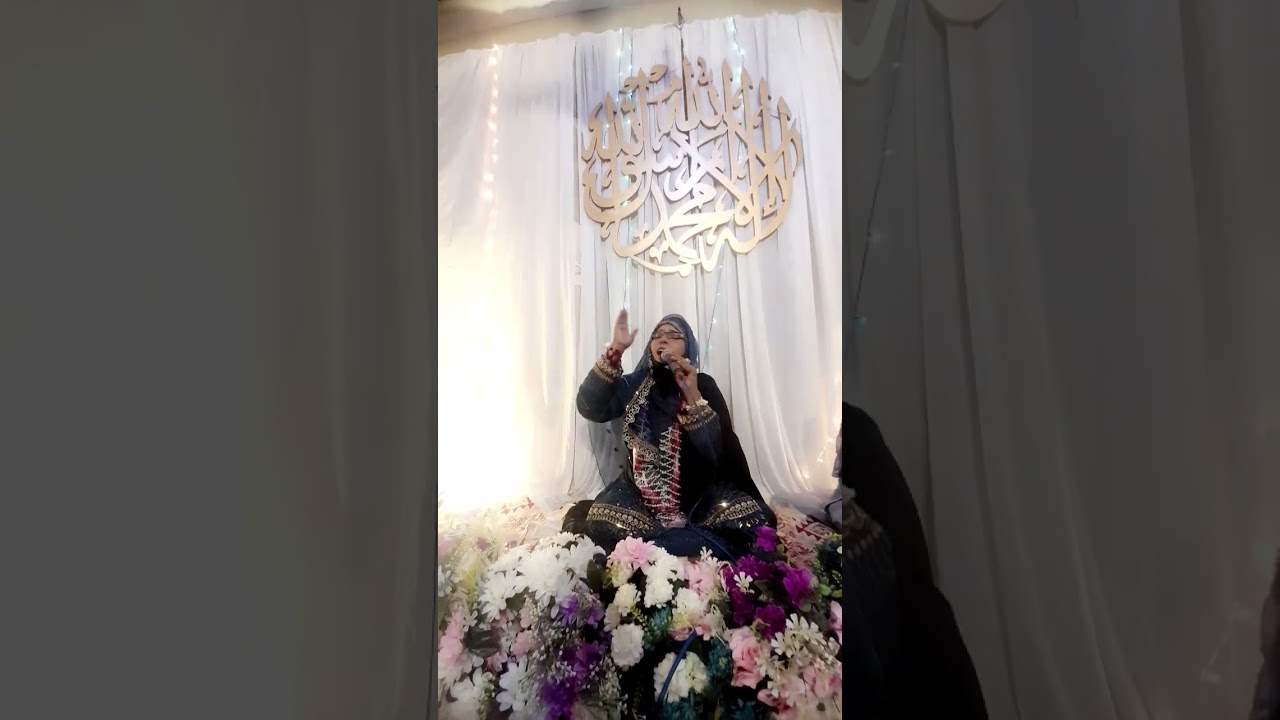 بے خود کئے دیتے ہیں انداز حجاباناں۔۔۔۔ارم فاطمہ عثمان کی حسیں آواز نے سماں باندھ دیا۔۔۔ 