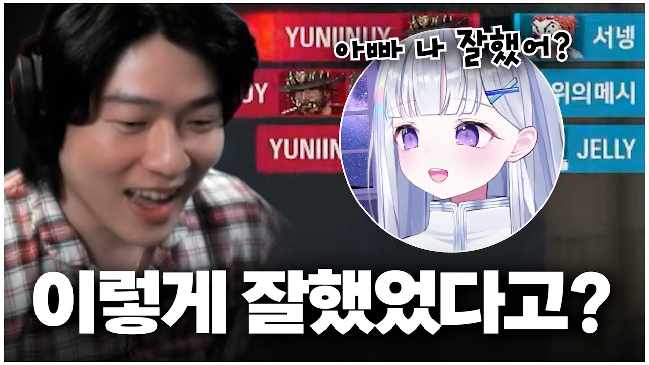 전성기 류제홍을 보는듯한 살벌한 에임을 보여주는 딸의 실력｜오버워치 러너 리그