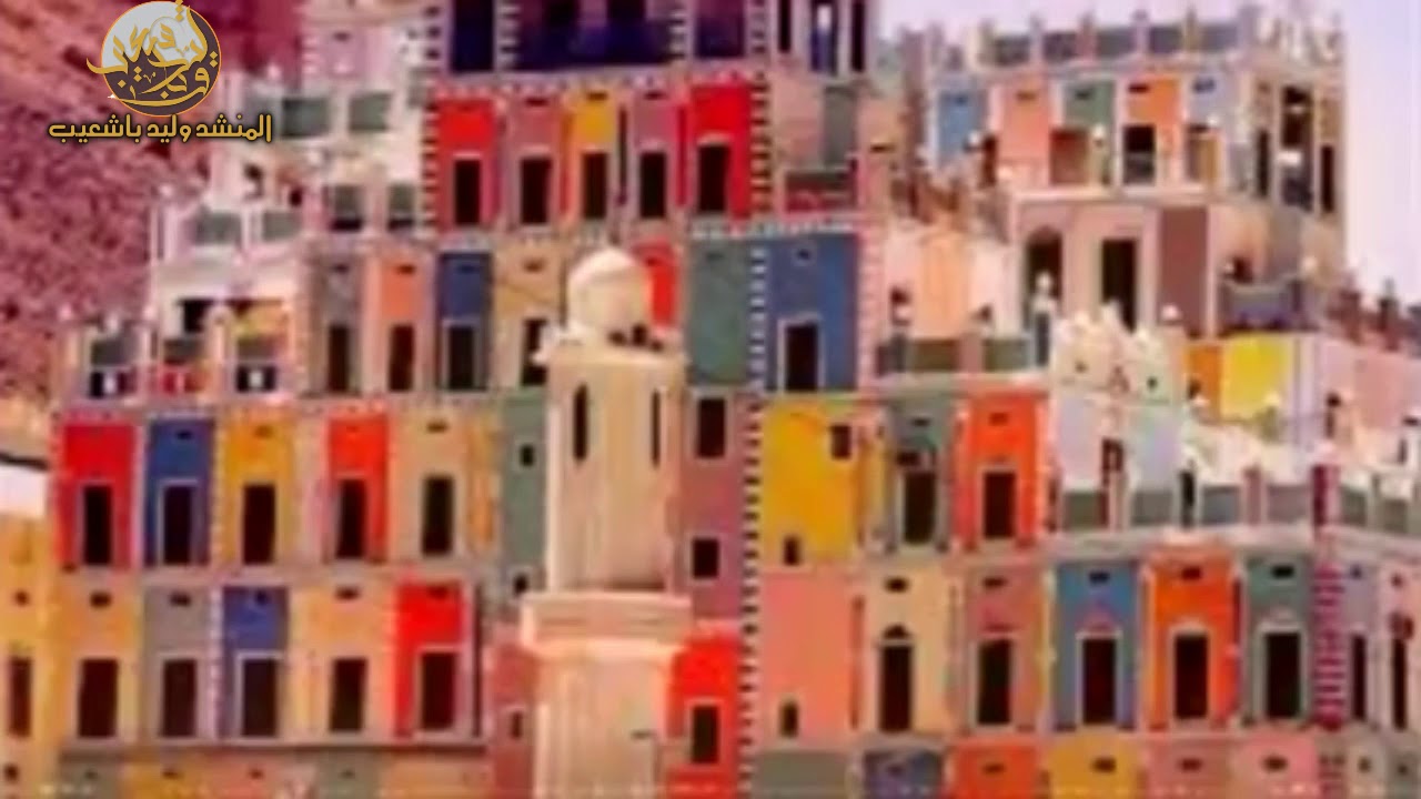 سلام الله على خيله ومن فيها سكن حلان. كلمات الدكتور احمد محسن باعمر العمودي اداء وليد باشعيب