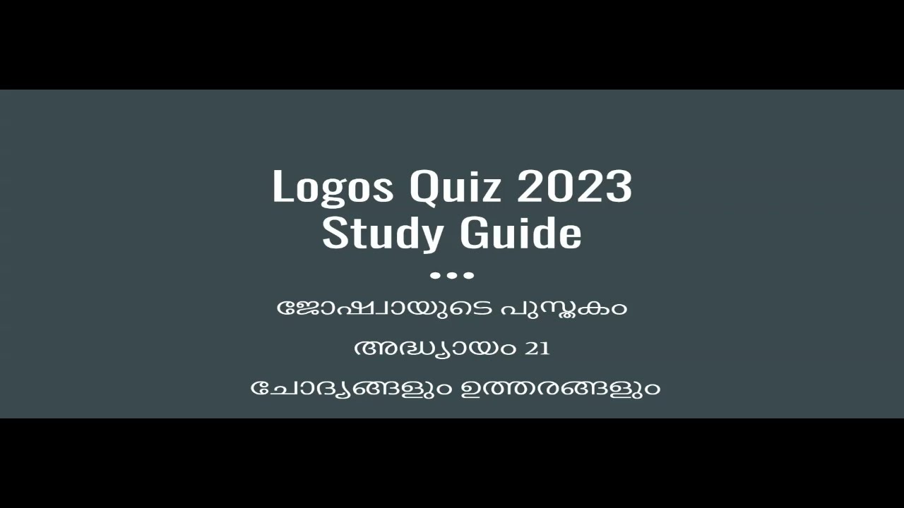 Logos Quiz | Joshua | Chapter 21 | Questions and Answers | Malayalam