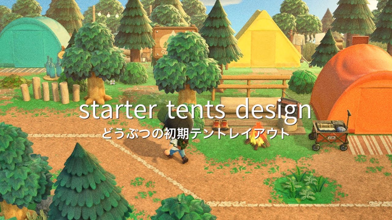 村人のテントが並ぶキャンプ場 🏕  | campground for my villagers | Speed Build | Animal crossing new horizons あつ森