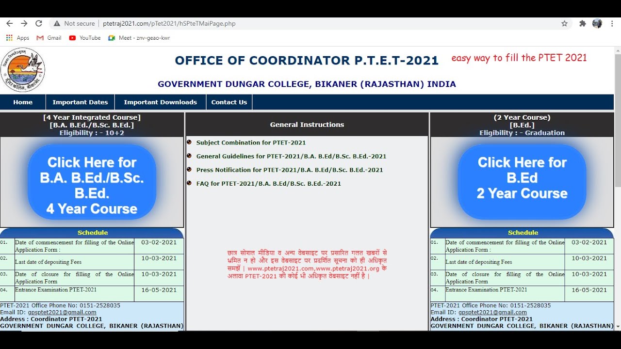 PTET 2021 Application Form. || Rajasthan PTET 2021 || Step 2 Step || How to fill || Hindi