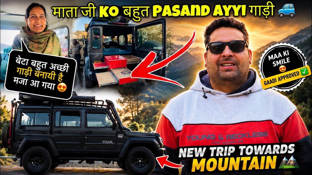 “Maa Ki Smile😍= Gaadi Approved ✅ | Mountain Trip Vlog soon”@GoodBoyHaru 