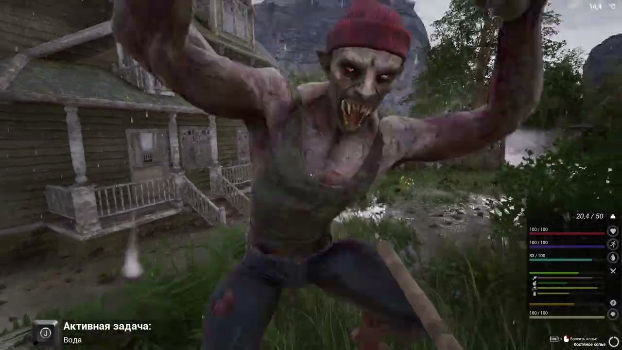 The Infected ► Прогулка торговцу №2