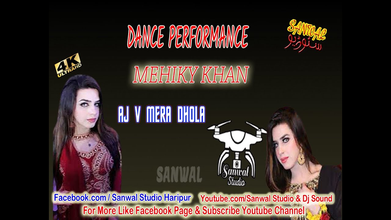 Mehiky khan ! Mera Dhola ! haripur show 2021 ! Sanwal studio haripur
