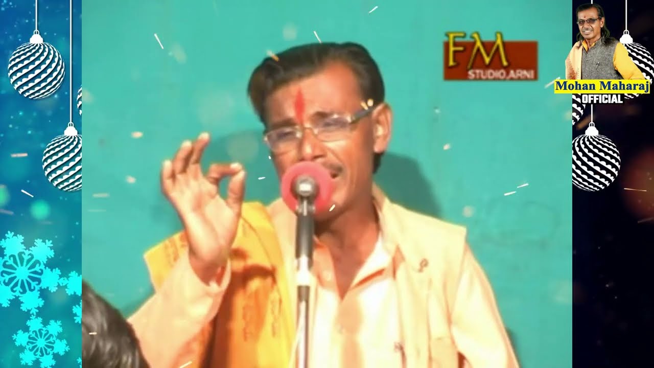 Sevadas Maharaj Janam Ladi Mohan Maharaj Amboda