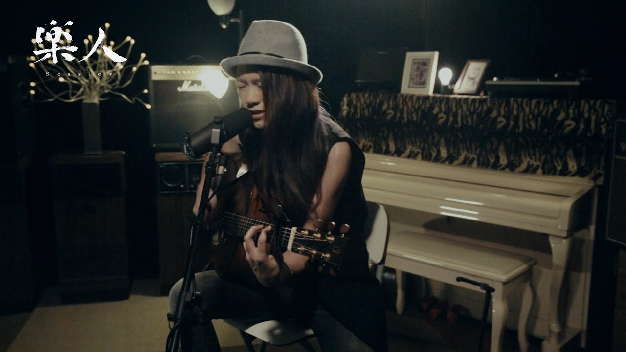 張芸京 - 花若離枝 | 樂人 iCover Session