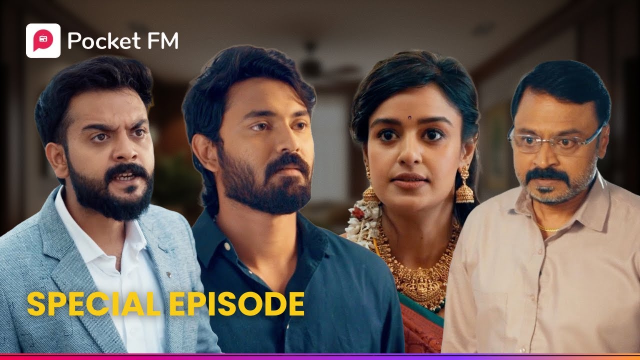 ಕಷ್ಟ ಬಂದಾಗ ಧೈರ್ಯದಿಂದ ಎದುರಿಸಬೇಕು 🥹 The Boss Special Streaming Kannada Pocket FM
