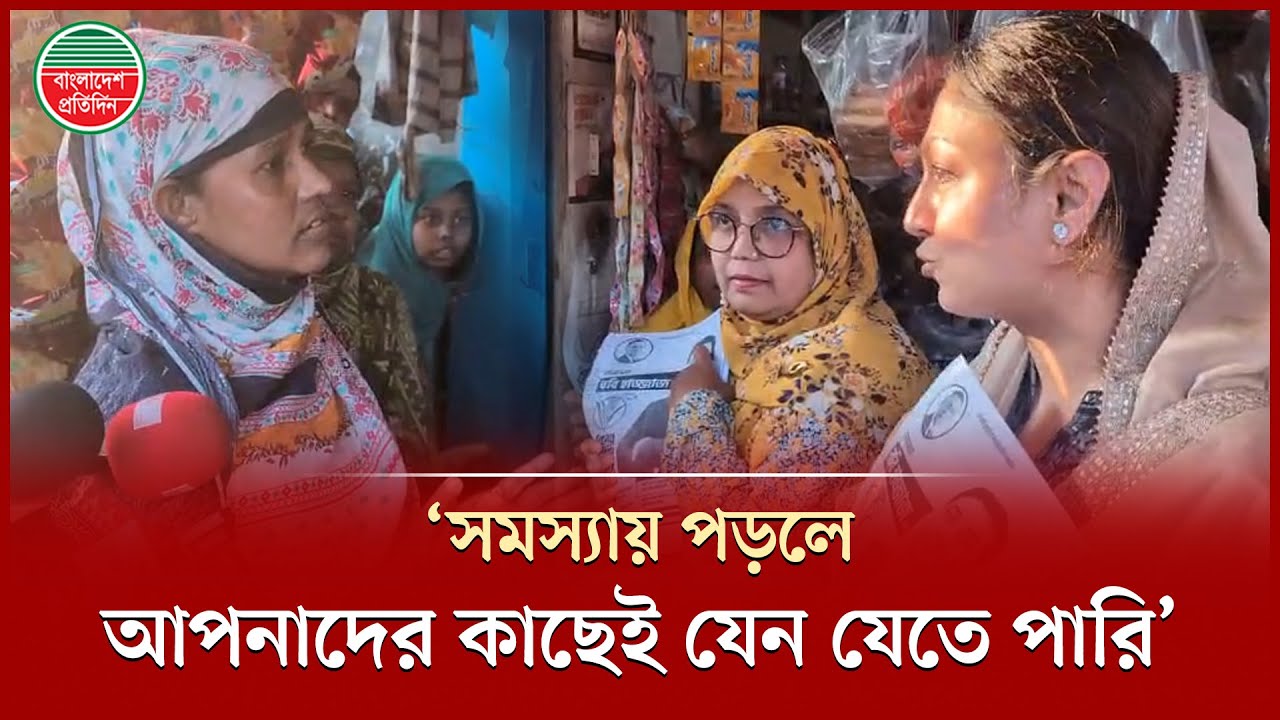 সরকারি মেডিকেলে চিকিৎসা পেতে ঘুষ দিতে হয়— ববি হাজ্জাজের স্ত্রীর কাছে  ভুক্তভোগীর অভিযোগ