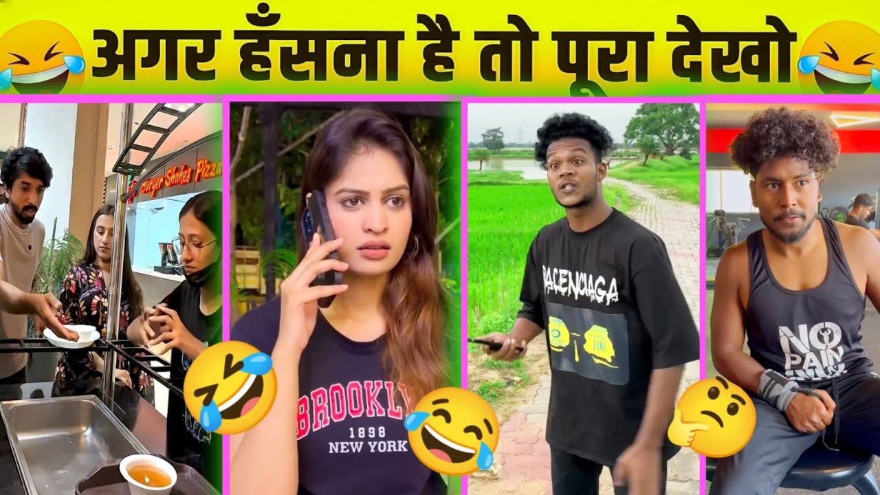 New Comedy Video😂|SURAJ ROX COMEDY 🤣।New Instagram Funny Video😃। New FUNNY Video😁।Viral ShortsVideo😂