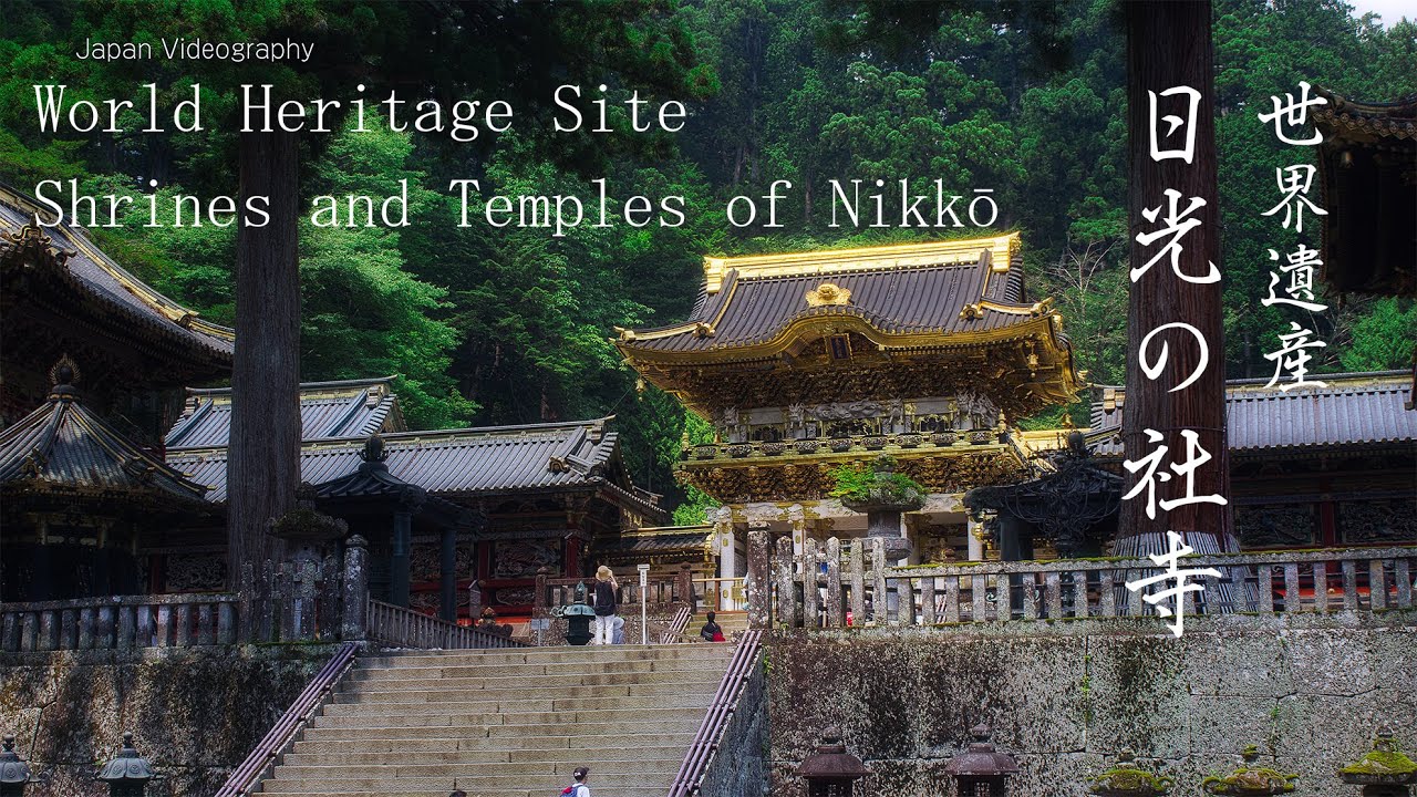 世界遺産 日光の社寺 日光東照宮・二荒山神社・輪王寺 Japan 5K World Heritage Site, Shrines and Temples of Nikkō