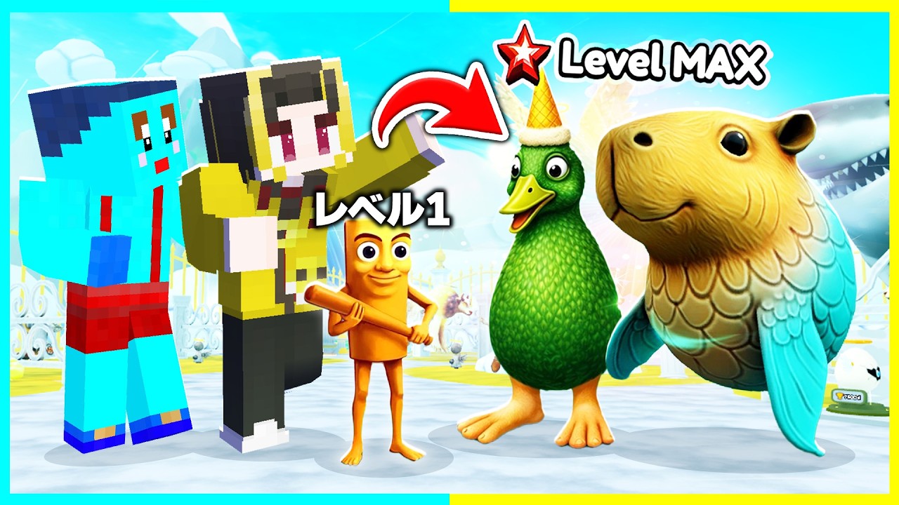 新キャラ『パペラド・アボカド』が最強すぎた...【roblox】
