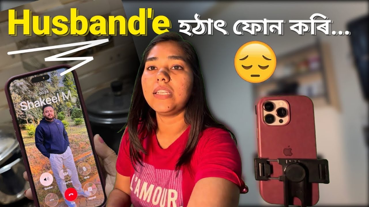 One Day in my life || Assamese Daily Vlog