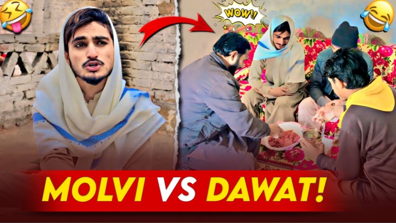 Molvi vs Dawat🤣
