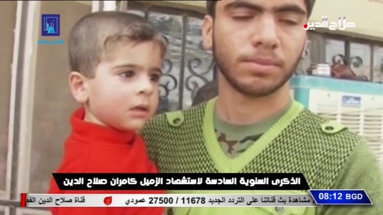الذكرى السنوية السادسة لاستشهاد الزميل كاميران صلاح الدين