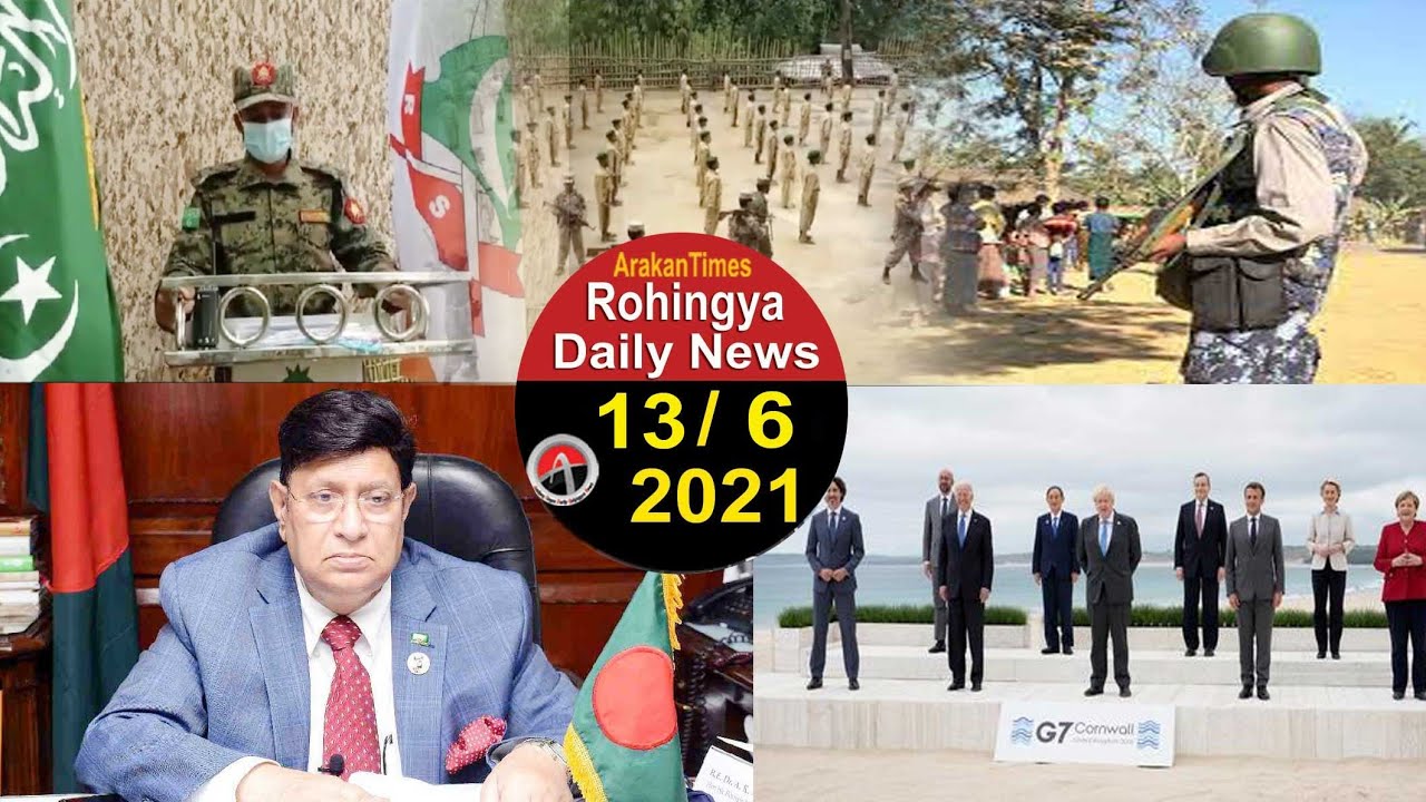 #Rohingya News Today 13 June 2021 Myanmar | أخبار أراكان باللغة #الروهنجية | #ရိုဟင္ဂ်ာ ေန႔စဥ္ သတင္း