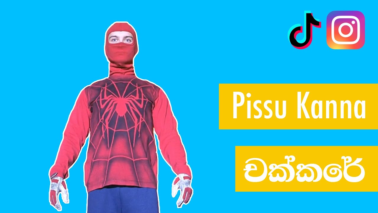 Chakkare (චක්කරේ) - Pissu Kanna