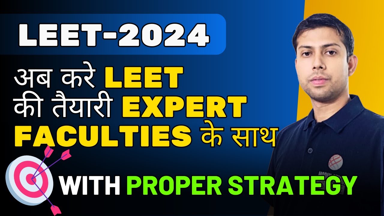 COMPLETE INFORMATION #LEET_COACHING_DIPLOMA | अब बारी है #LEET_2024 का | #MODULATION