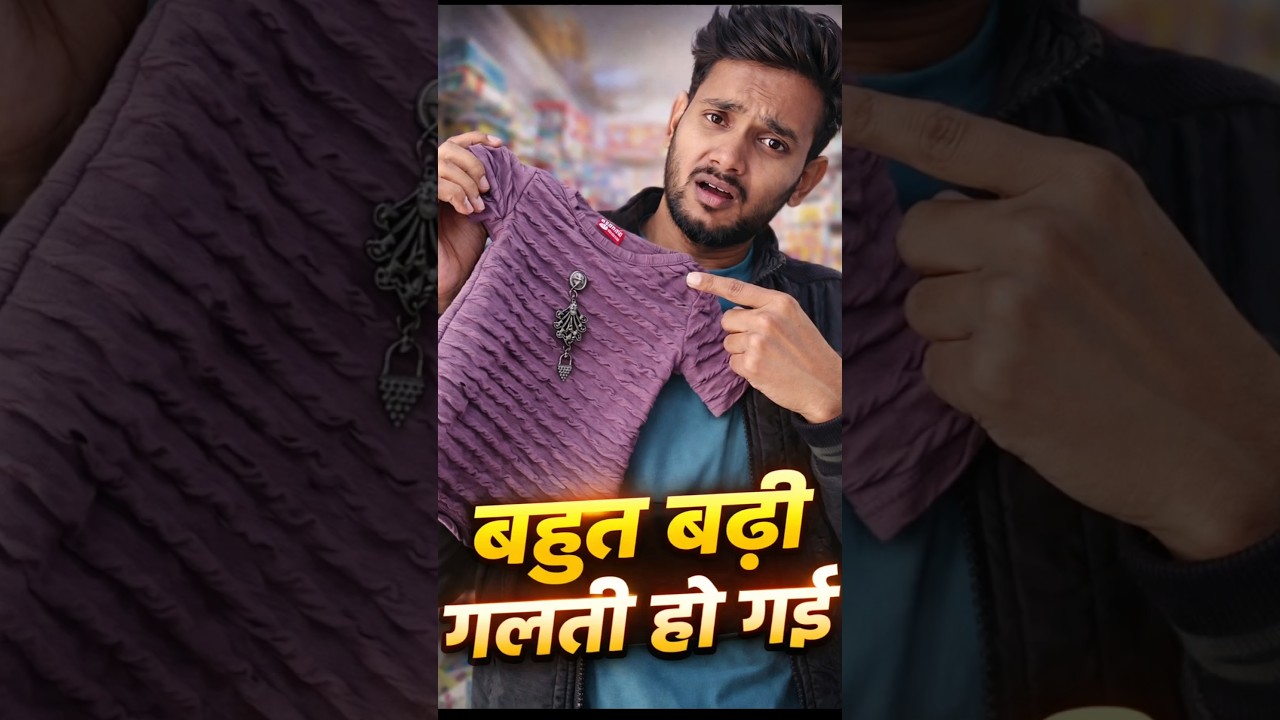 बहुत बड़ी गलती हो गई 😔 | Real Shopkeeper Life | Mini Vlog 