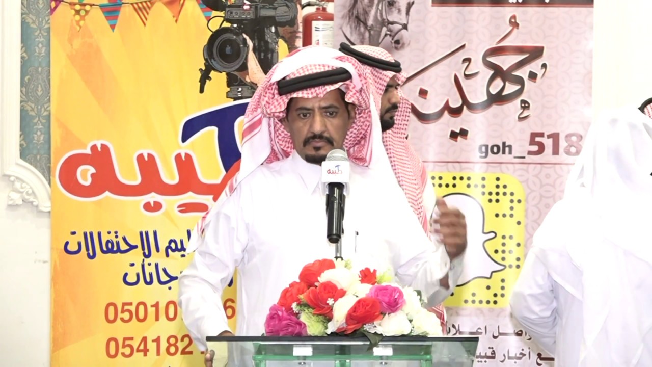 قصيدة الشاعر سعد بن سعيد الذيابي الرشيدي