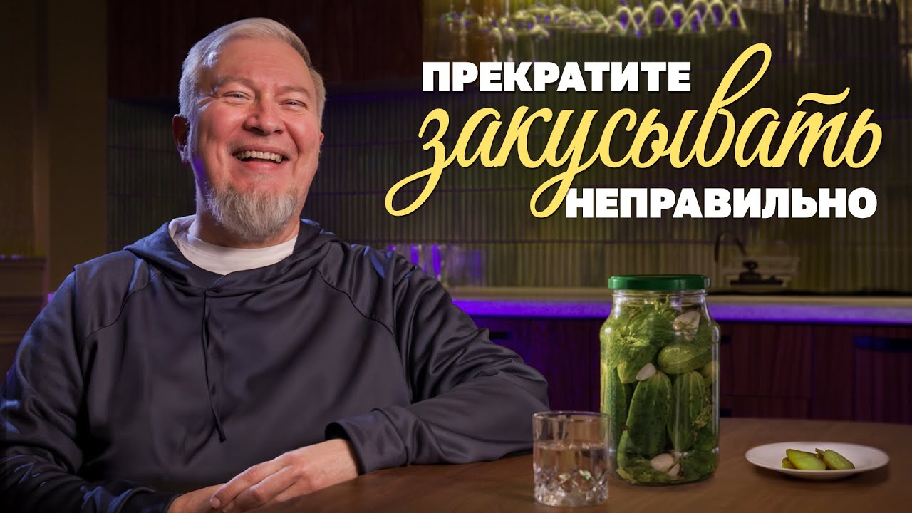 Как снизить вред от алкоголя