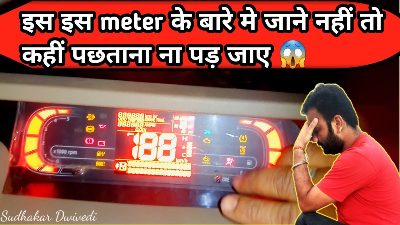 Mahindra bolero bs6 new digital meter full information | bolero bs6 engine symbol def dpf abs light
