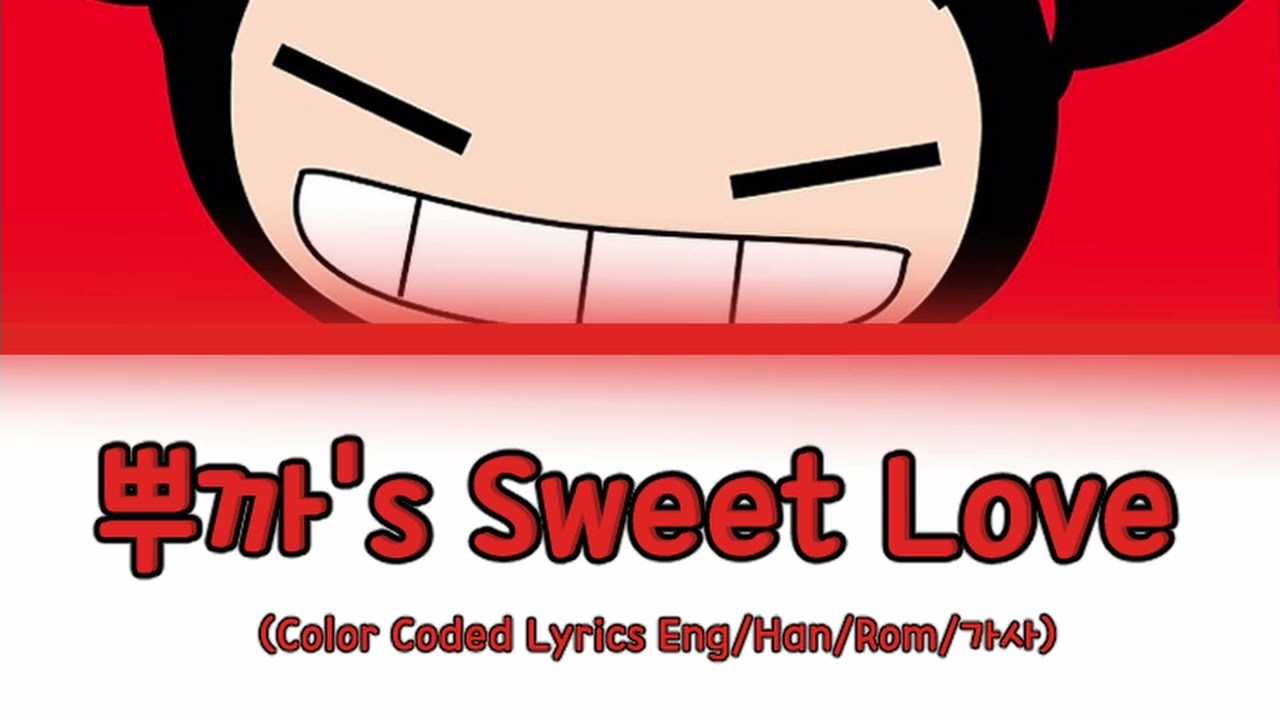 Pucca's Sweet Love/뿌까's Sweet Love (뿌까의 달콤한 사랑) KR Ver. | (Color Coded Lyrics Eng/Rom/Han/가사)