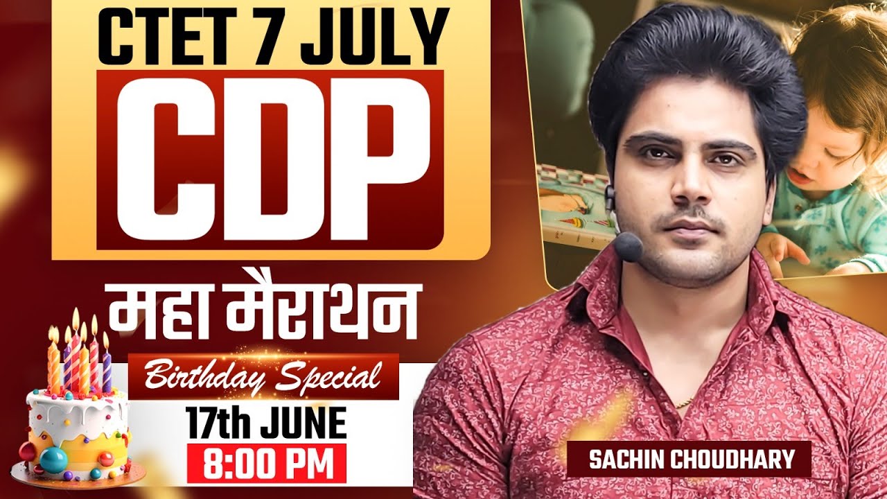 CTET 7 JULY 2024 CDP MARATHON by Sachin choudhary live 8pm