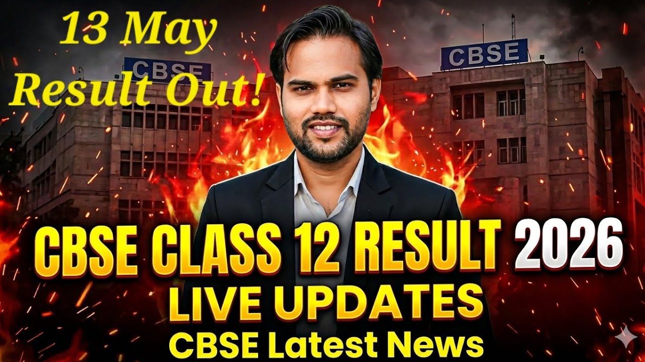Cbse class 12 Result Live Updates 📢 |  13th May Result Out!