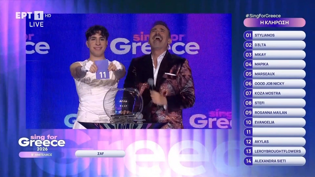 Ο ZAF με το τραγούδι «ASTEIO» στον εθνικό τελικό της Eurovision