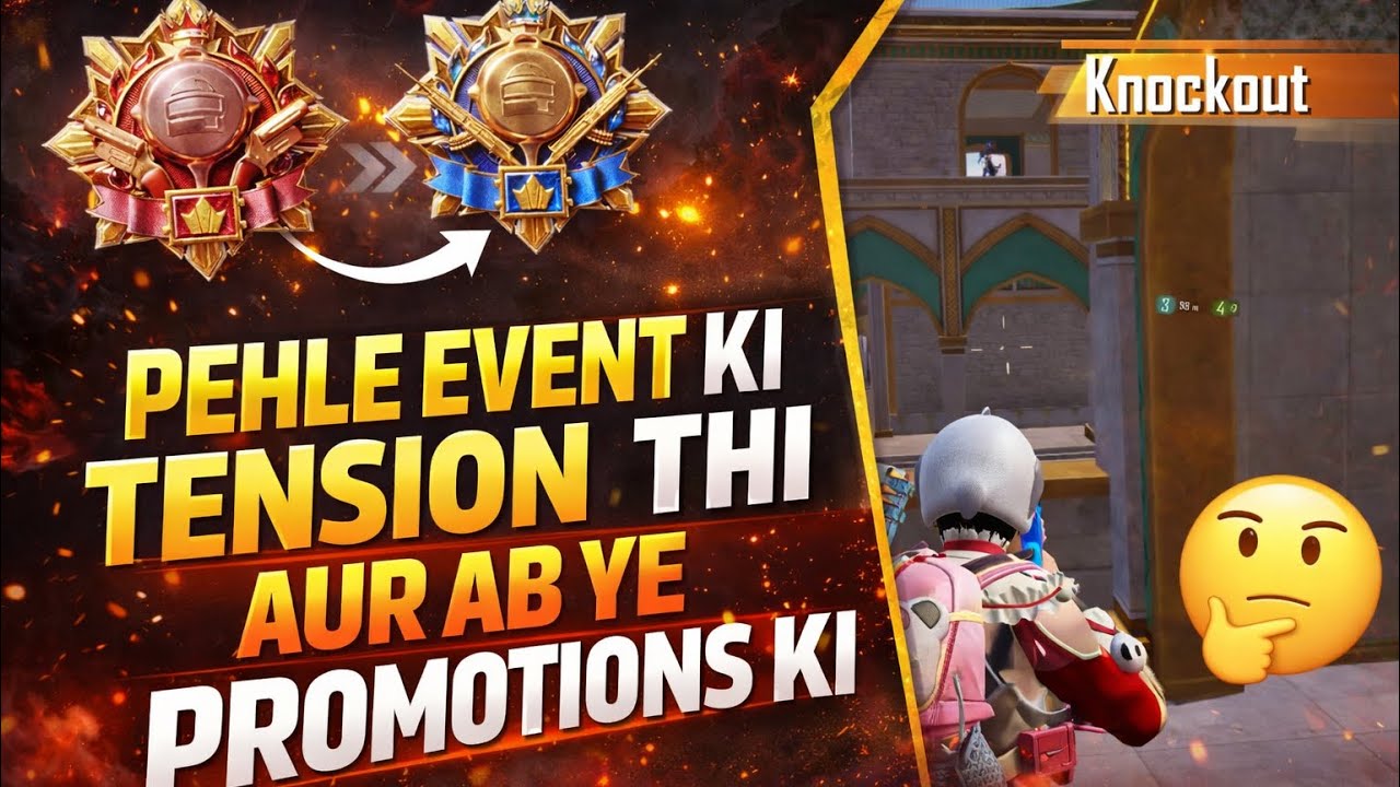 Finally Promotion Matches done🤪#lolzzzgaming #ipad #bgmi