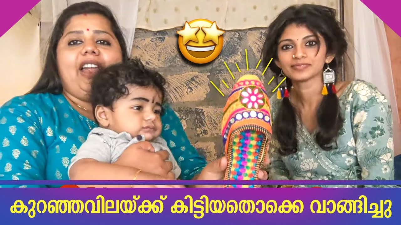 കുറഞ്ഞവിലയ്ക്ക് കിട്ടിയതൊക്കെ വാങ്ങിച്ചു 😄 | Sneha Sreekumar - Shruthi Rajanikanth Kutch Vlog