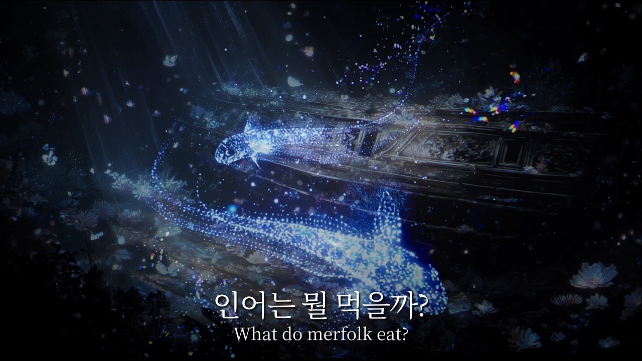 인어는 뭘 먹을까? : 'What do merfolk eat?'