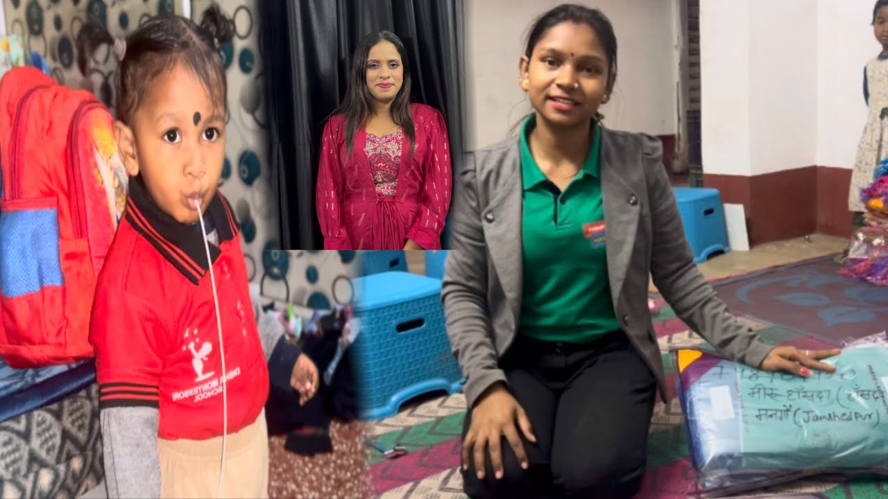 Ayma Panchi  Parcel Hue Ena 📦 Parlour Wali Didi 