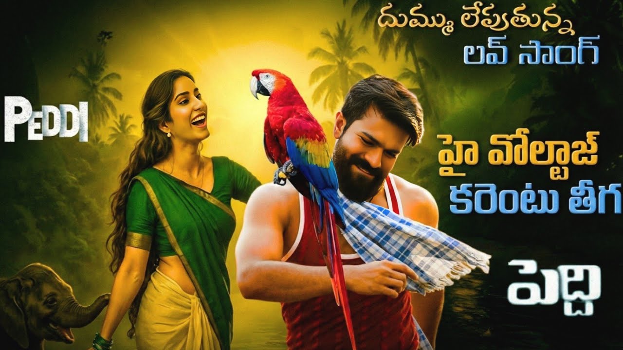 Peddi Movie Item Song (4K) | Lyrical Video | Ram Charan & Janhvi | Suno AI | Ashok Reddy Akuri