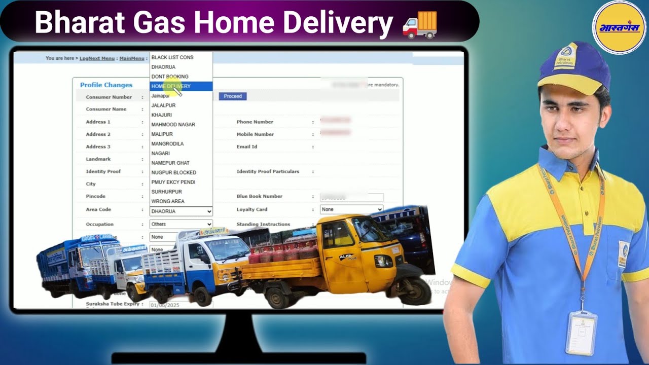 Bharat Gas Home delivery Complaints Problem Ka Solution 
