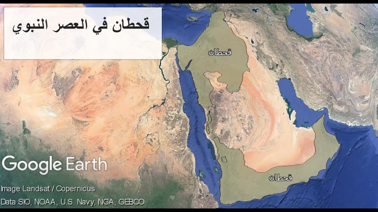 خريطة قبائل العرب 5 / قحطان / تفرق الأزد
