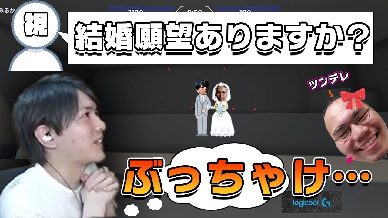 【ツンデレ】Lazの結婚願望とツンデレXQQ　他おまけ3本【Laz/切り抜き】【2021/07/15】