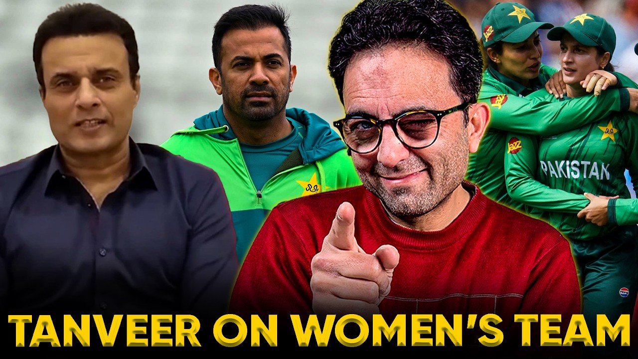 Tanveer Ahmed Questions the Performance of Pakistan Women&rsquo;s Team and Management!