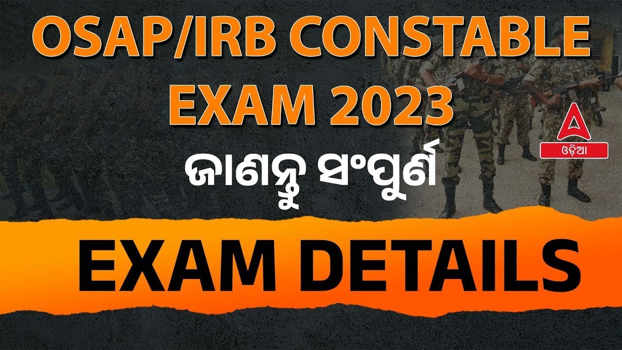 OSAP IRB Recruitment 2023 | OSAP IRB Exam Details | Know Full Details