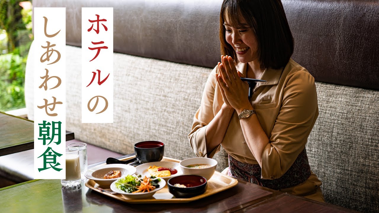 【朝食バイキング🍴】美味しすぎるホテル朝食を完全攻略💕順番待ちシステムの解説も♪