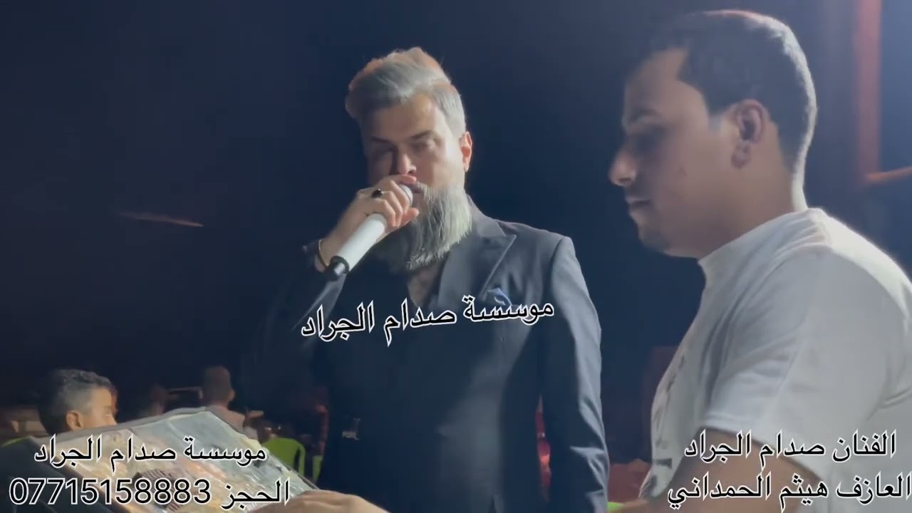 أسال وأنطيني الاجابه💕ياحلوه أنتي ياحبابه👀حصرياً من كلماتي أخوكم صدام الجراد على قناتي على يوتيوب