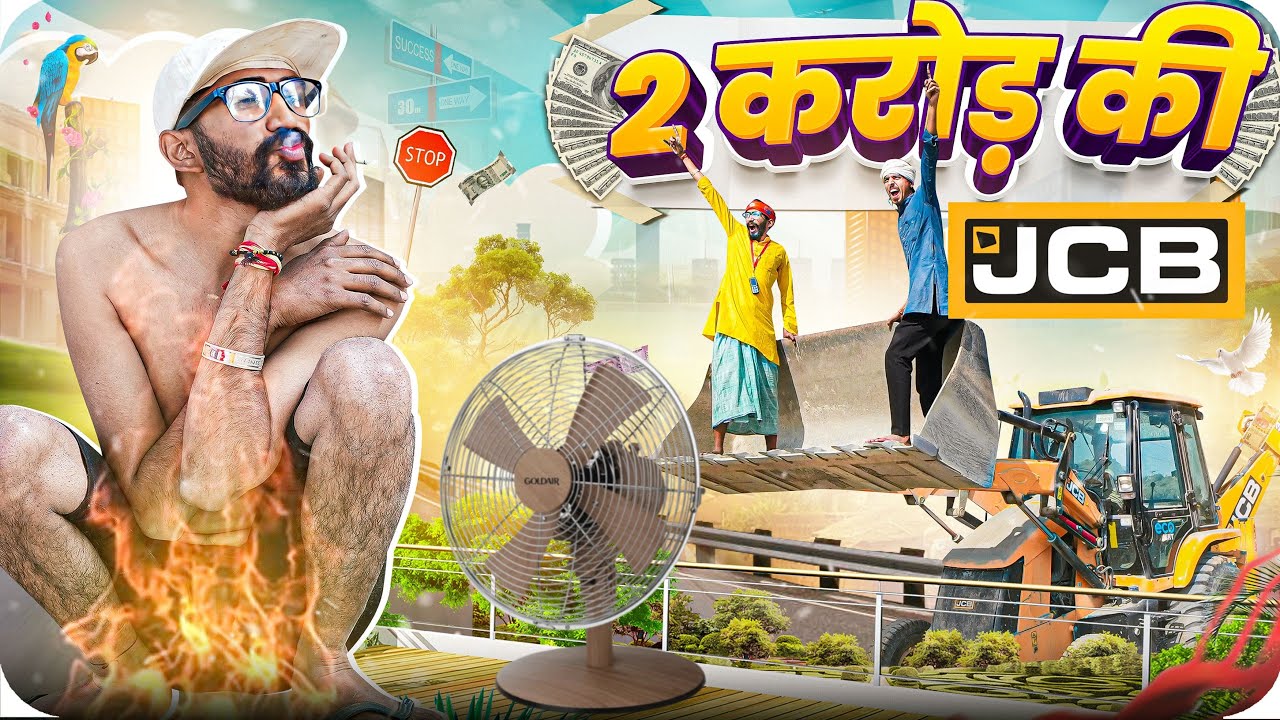 रामेश्वर ले आयो 2 करोड़ की JCB ।। Rajasthani Short Film Haryanvi &  Marwadi Comedy || RM Family