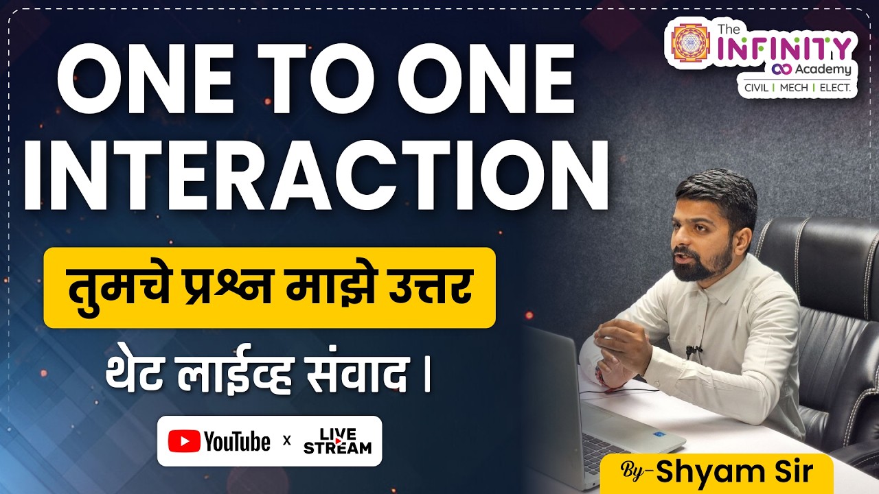 ONE TO ONE INTERACTION | Students Question & Answer | mjp wcd wrd pwd mmrda