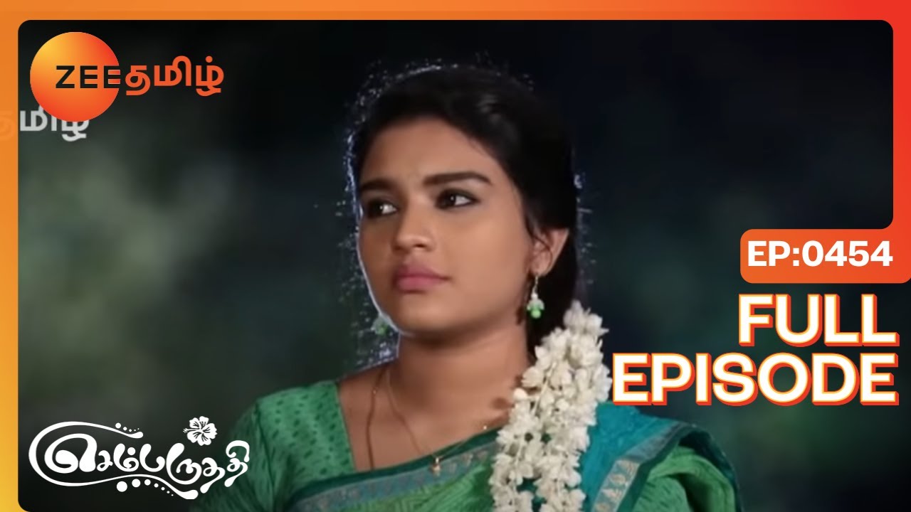 Sembaruthi - Full Ep - 454 - adhi, parvathi, akhilandeshwari, arun, vanaja - Zee Tamil