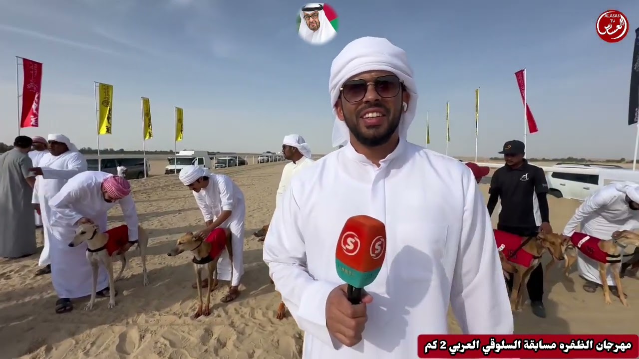 مهرجان الظفره في الدورة 17مسابقة السلوقي العربي المسافة 2000 متر