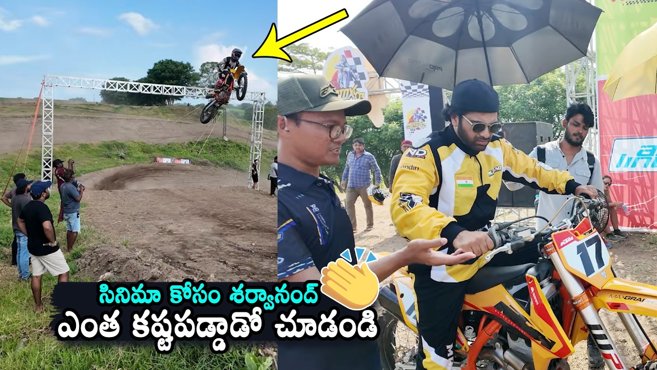 Biker Making Video | Sharwanand | Malvika Nair | Abhilash Reddy | Dr Rajashekhar | Daily Culture