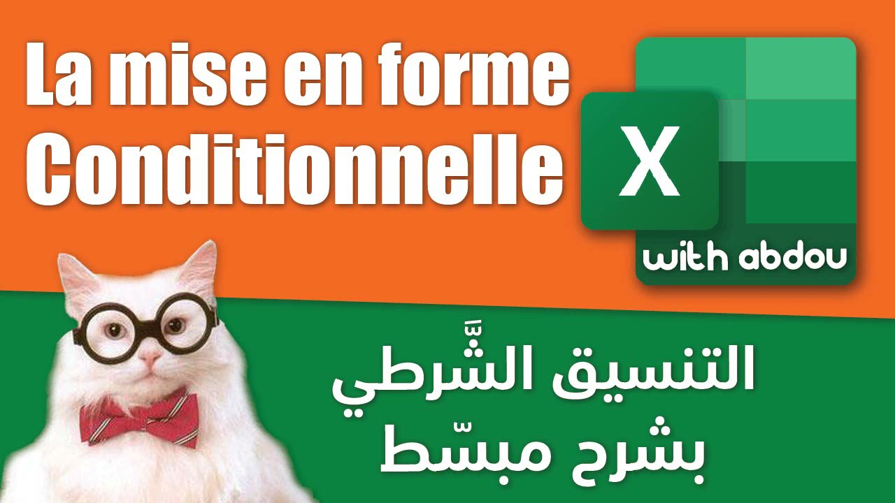 La mise en forme conditionnelle (MFC) | Excel With Abdou | الدرس 27 - التنسيق الشرطي