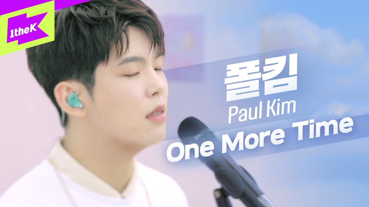 폴킴 (Paul Kim) _ One More Time LIVE | 스페셜클립 | Special Clip | 가사 | LYRICS | 4K
