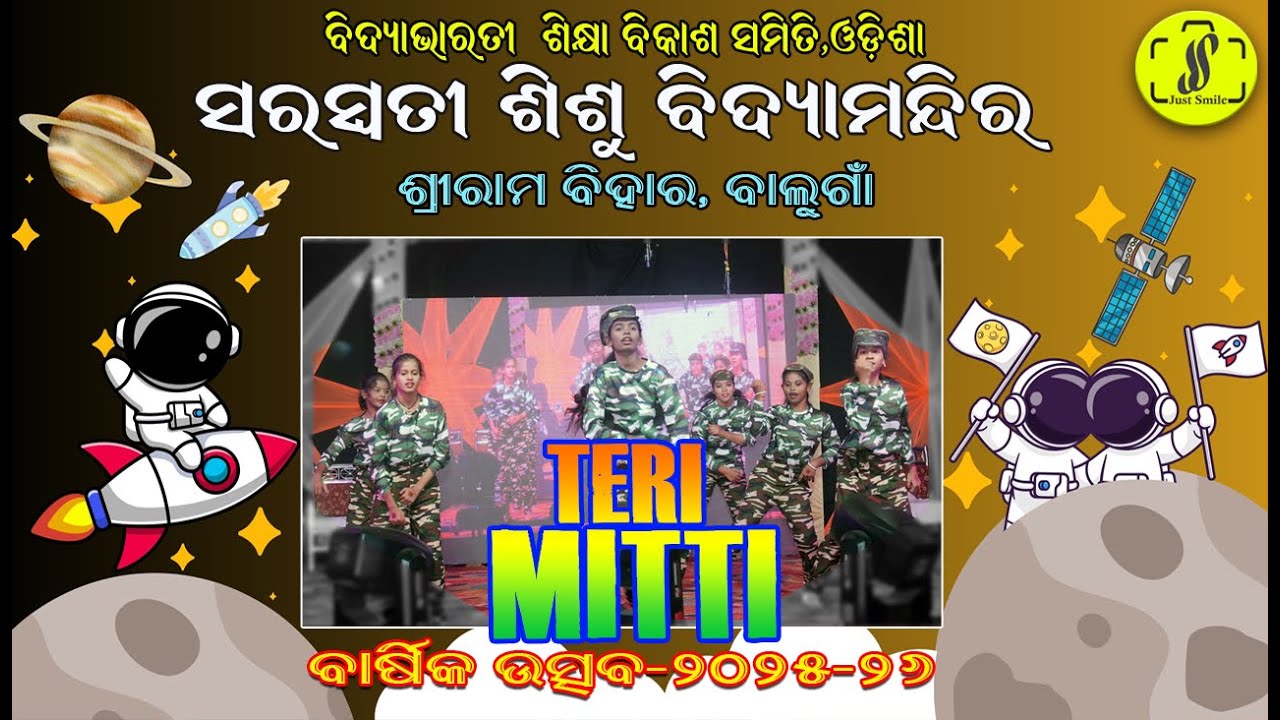 TerI Mitti : Saraswati Sishu vidya Mandir Annual Function 2025-26 : Just Smile Odisha